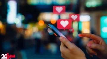 الذكاء الاصطناعي يعيد تشكيل خريطة الحب وكيف ستتغير علاقاتنا العاطفية بحلول 2025